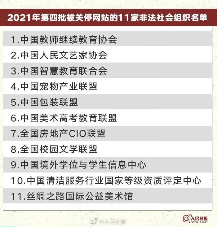 2024新奥资料免费精准资料,警惕违法犯罪问题的重要性_标配品L88.847