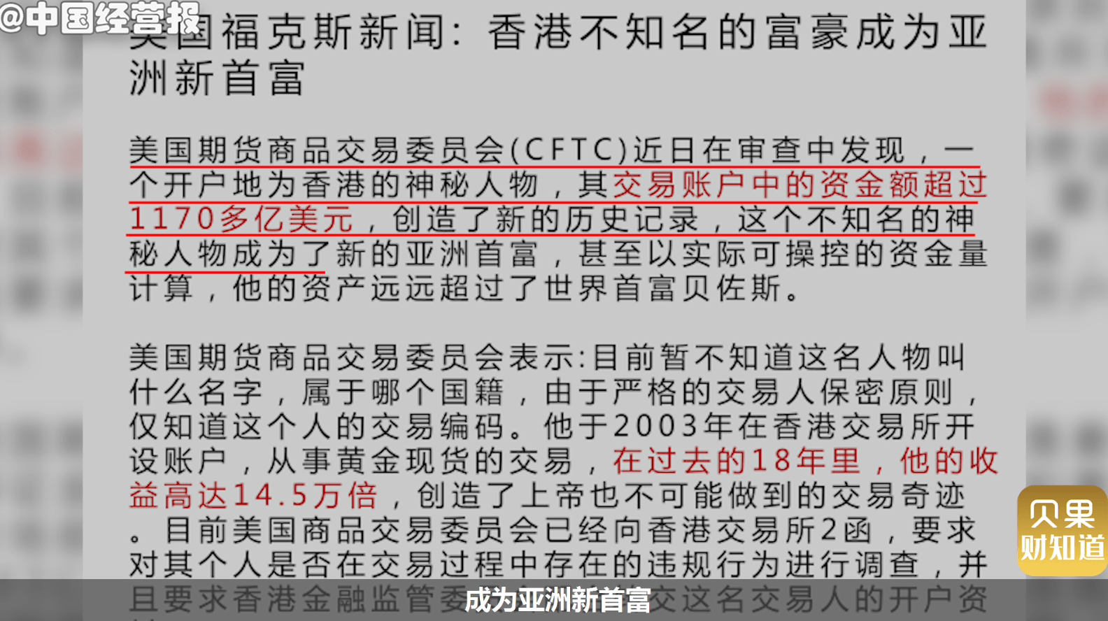 香港二四六开奖资料大全？微厂一,探索彩票背后的秘密与魅力_创业版M58.62