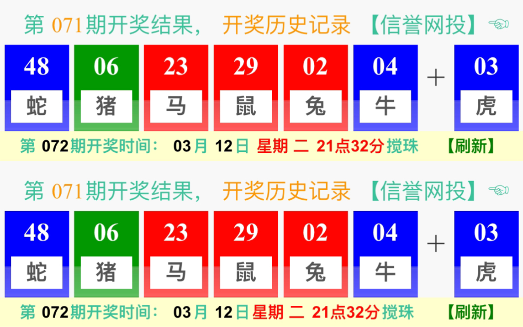 澳门六开彩天天开奖结果生肖卡,揭秘公司发展新动向与挑战应对之道_专注款S76.183