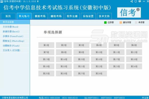 2024澳门特马今期开奖结果查询,揭开犯罪行为的真相_优选款O19.217