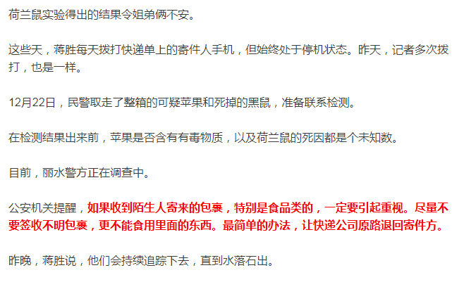 警示！赣州最新人事任免公示背后的秘密与探索，揭示权力变动的深层原因