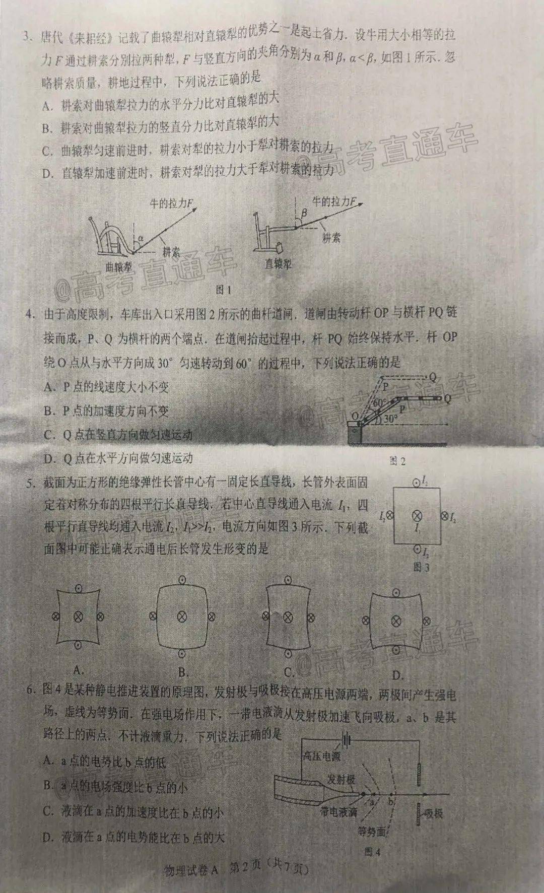 石岩最新招聘信息,石岩招聘资讯新鲜出炉