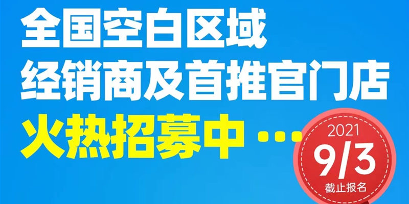 六枝最新招聘,六枝地区火热招募新血液