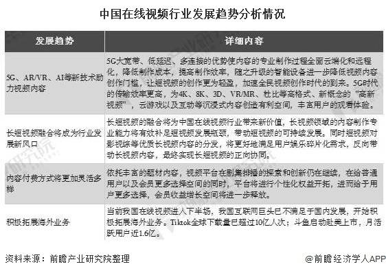 韩媒最新报道中国：揭示背后的真相与未来走势的深度探索报告