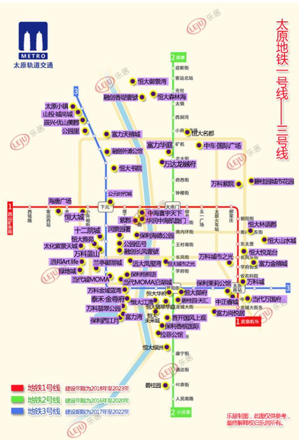 太原马练营路最新消息大揭秘：探索当地交通变动及周边设施的警示信号