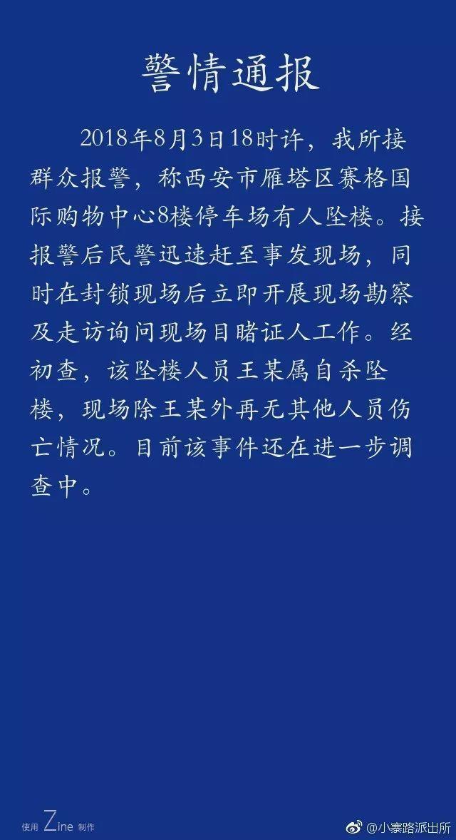 自杀新闻最新,最新自杀事件频发，社会关注度高。