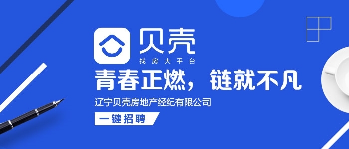 沈阳人才网最新招聘信息,沈阳人才网发布最新热招资讯，职位更新迅速。