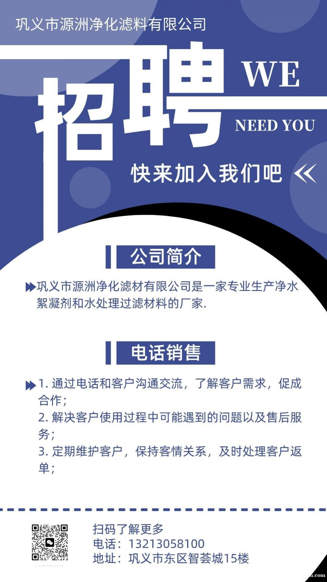 揭秘上海外企最新招聘信息：探索2023年高薪职位的机会与挑战！