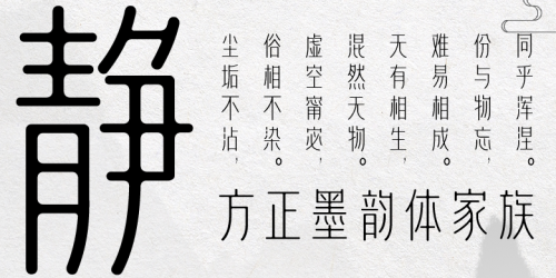 揭秘最新方正字库的奥秘：探索字体设计背后的创新与应用