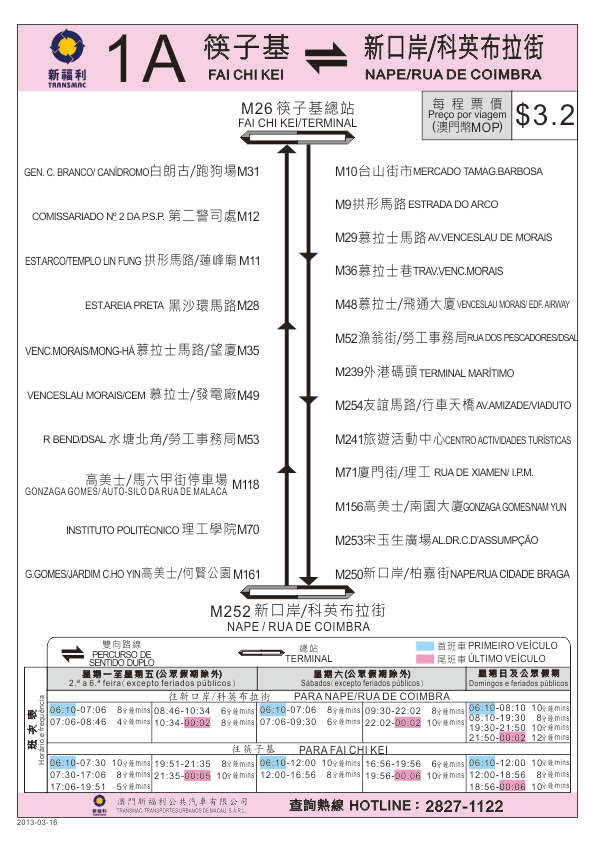 今晚澳门马出什么特马,多维路径研究解答解释_终点款W98.138