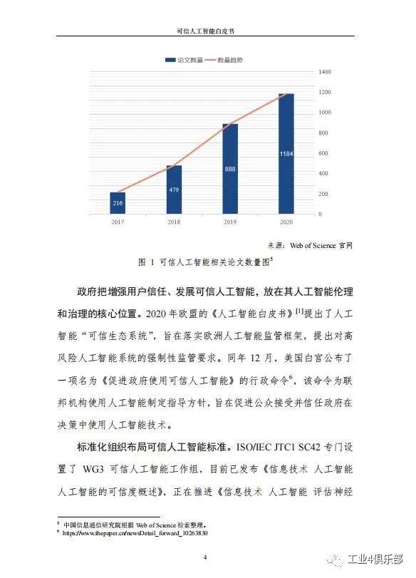 澳彩开奖结果2024开奖记录查询,一个深入探究的议题_可靠型A37.626