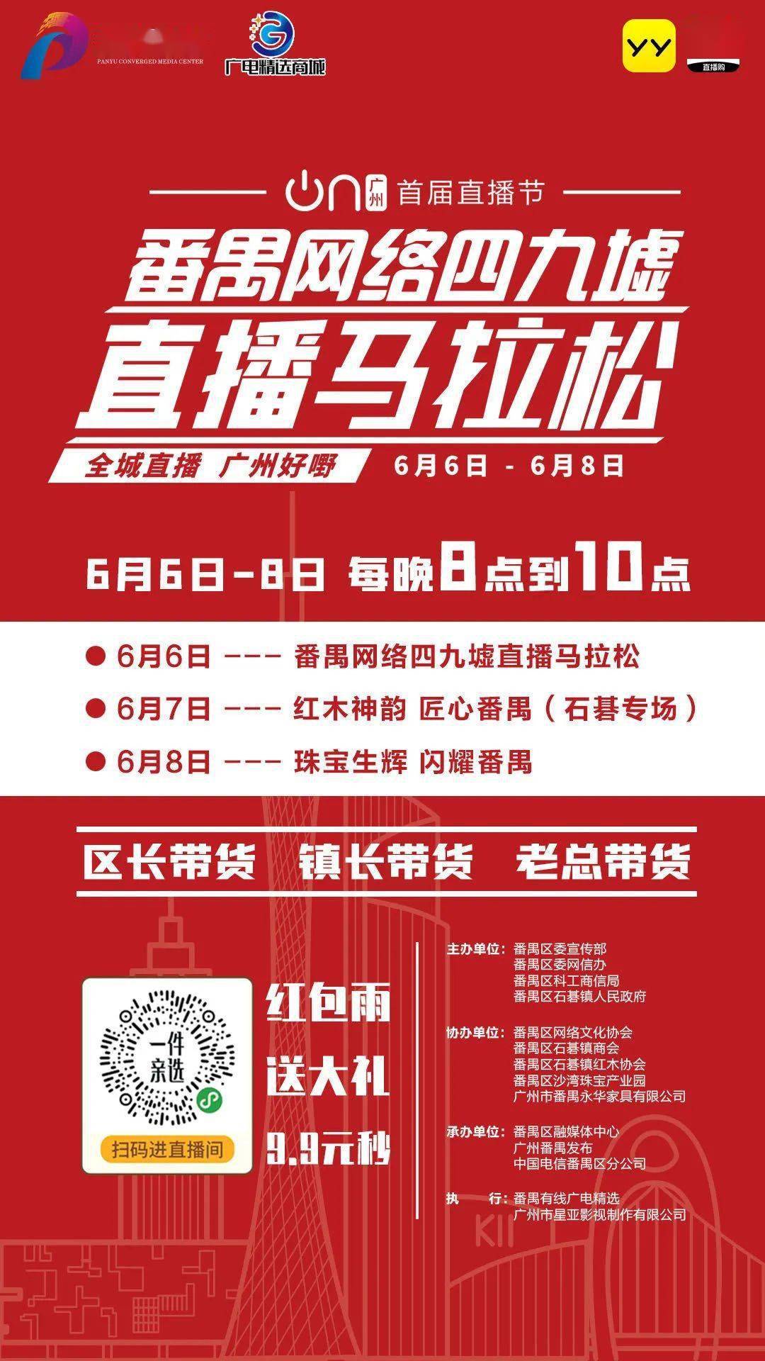 2024年今晚澳门开特马,集成化解答落实方法_预告款D39.236