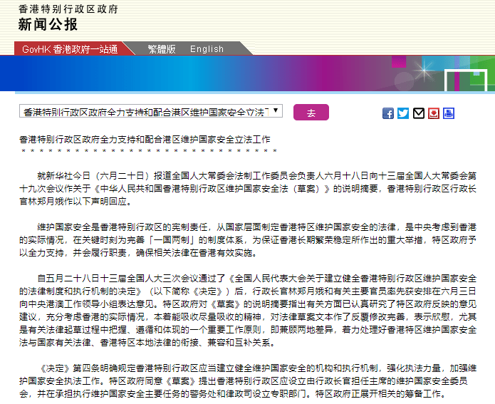 2024年香港今晚特马开什么,技能解答解释落实_独享款A63.115