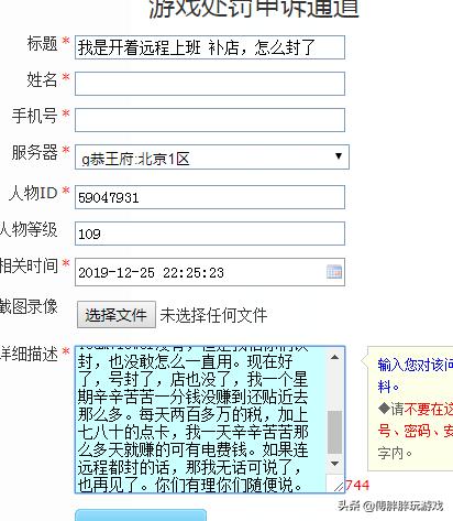 今晚必中一码一肖澳门,远程落实解答解释_实况款T54.708