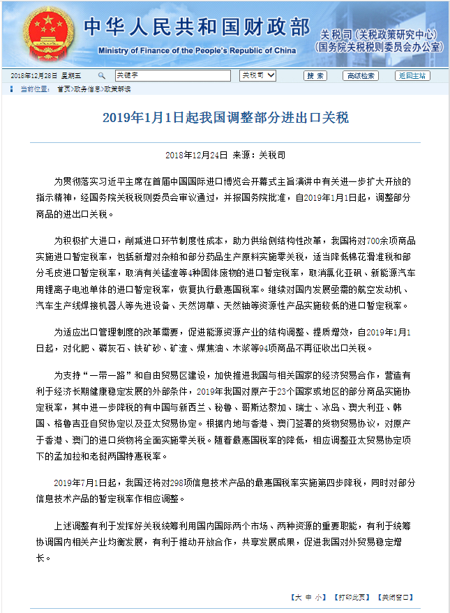 4949澳门精准免费大全凤凰网9626,证据解答解释落实_改进版H79.246