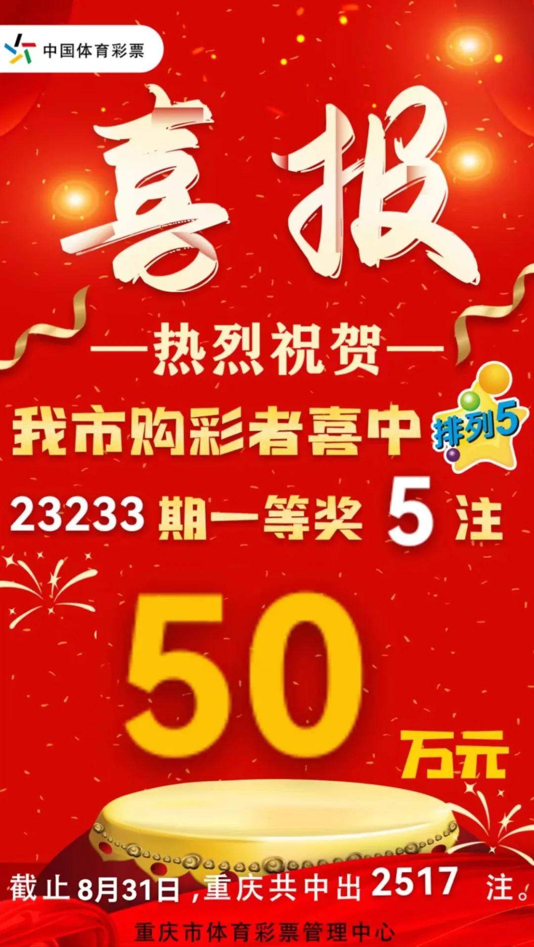 新澳门六开彩开奖结果近15期,警惕犯罪风险与合法途径探索_灵活版A14.796