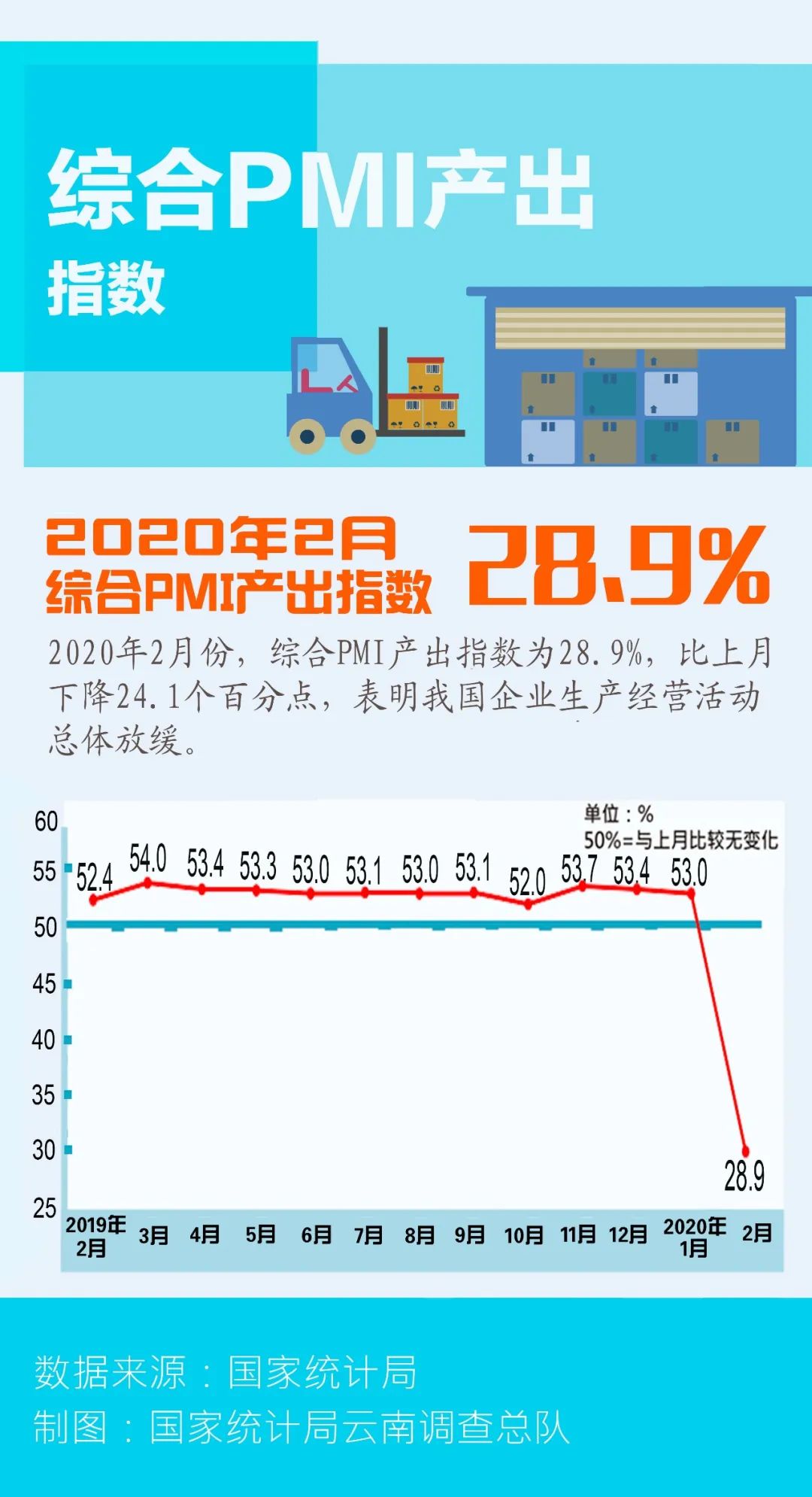 2024澳门特马今晚开奖图纸,深度解析数据应用_静态款I35.206