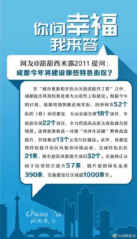 澳门六今晚开什么特马,干净解答解释落实_可调型F96.393