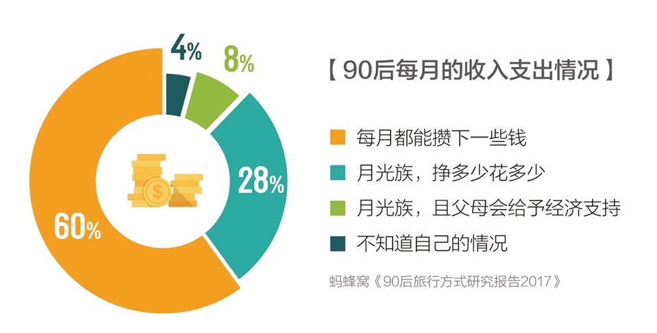 新澳门六开彩开奖网站,深度研究解释定义_优秀版I36.553