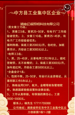 泸州最新茶楼招聘,泸州茶楼最新招聘信息