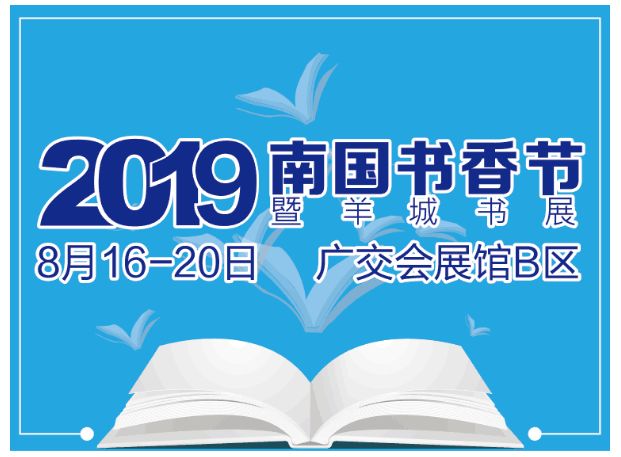 南方新闻今日最新新闻,今日南方资讯速递