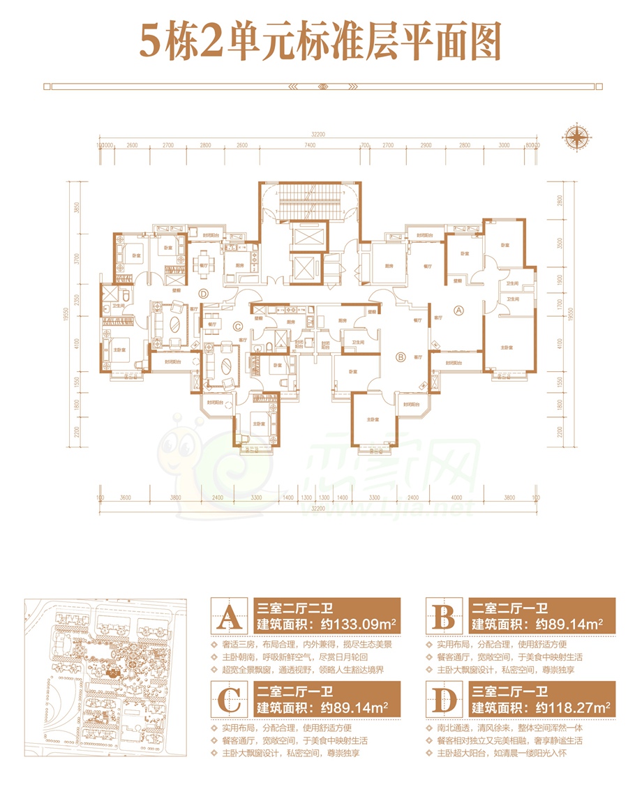 踏梦寻星河 第2页