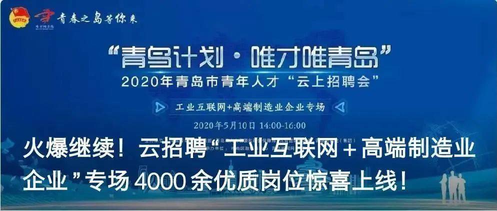 兴安海螺最新招聘,“兴安海螺诚邀英才加盟”