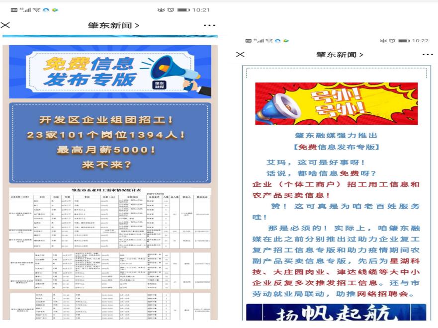 肇东最新工厂招聘信息,肇东工厂最新招聘资讯