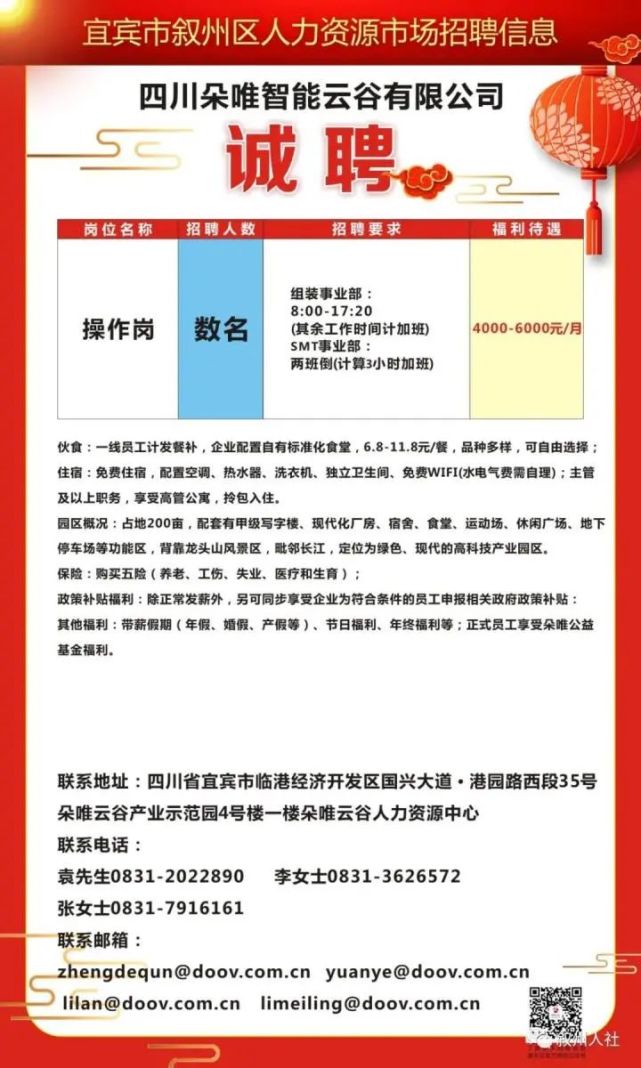 重庆垫江最新招聘,垫江招聘信息最新发布