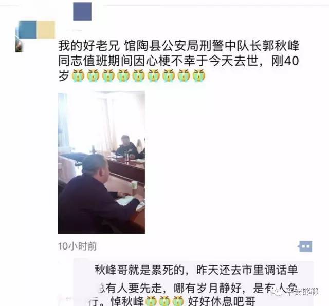 邯郸白清长最新职务,邯郸白清长新任职位揭晓