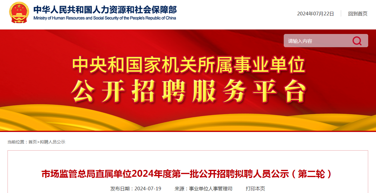 拜泉最新招短工信息,拜泉近期临时工招募资讯