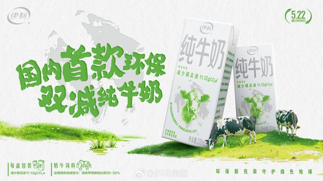 历经千山万水 第3页