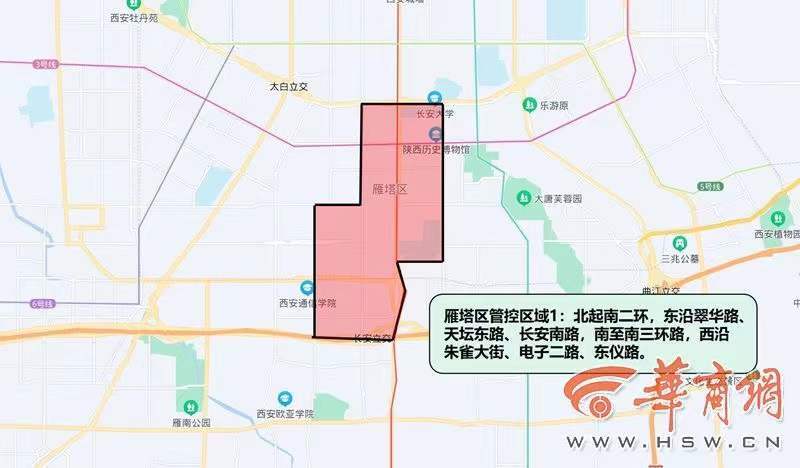 西安最新区域划分图,西安版图新划分一览图