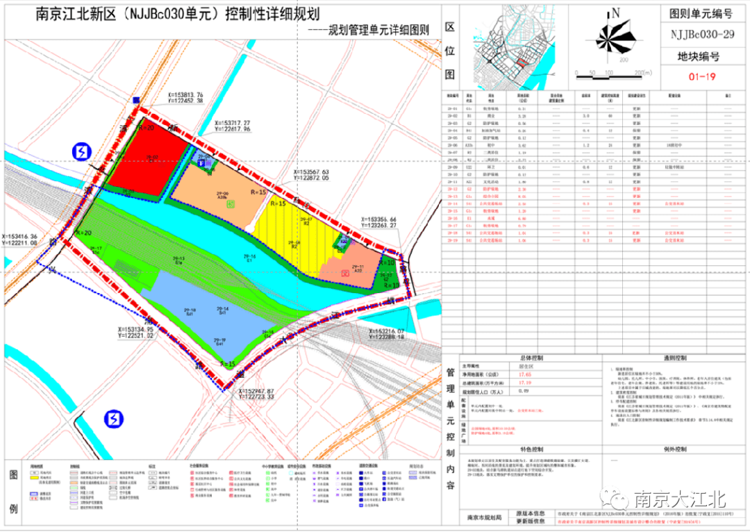 广安方坪最新规划图,广安方坪最新版规划蓝图