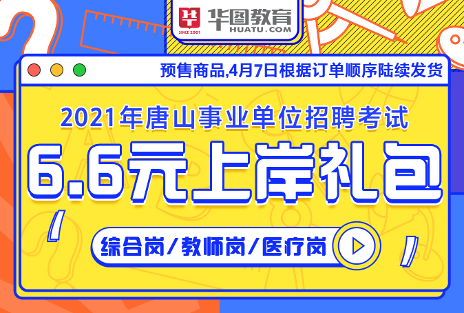 玉田今日最新招聘信息,玉田招聘资讯速递