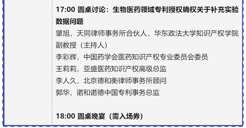 望风而溃指一准确生肖,证实解答解释落实_直观版B21.3