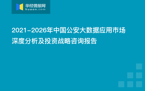 新澳门精准免费资料大全,深度数据应用策略_传输集P51.20