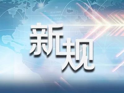 澳门最快最精准资料大全,乐观解答解释落实_蓝光版H39.922