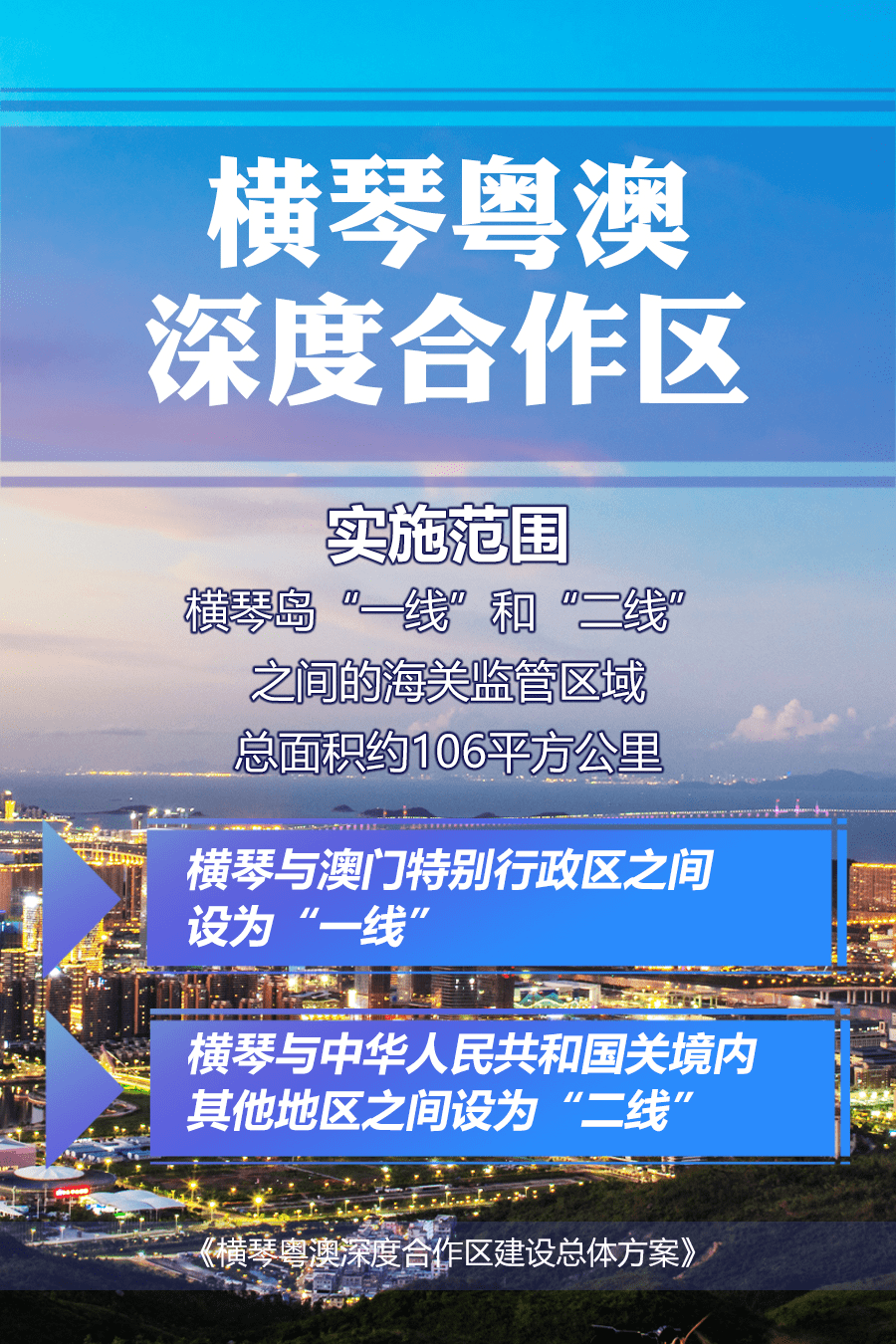 澳门一码一肖一待一中,广泛的关注解释落实热_模拟型B4.965