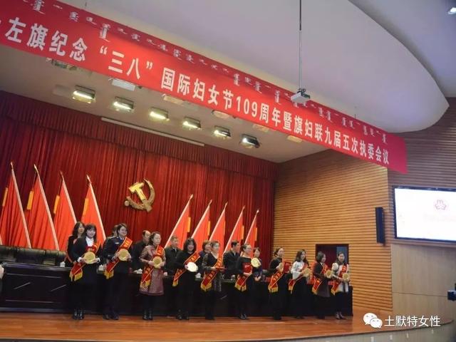 土左旗最新旗委成员,土左旗新任旗委领导班子成员