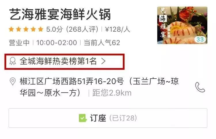 118图库印刷彩色黑白,服务解释解答落实_普遍版I15.264