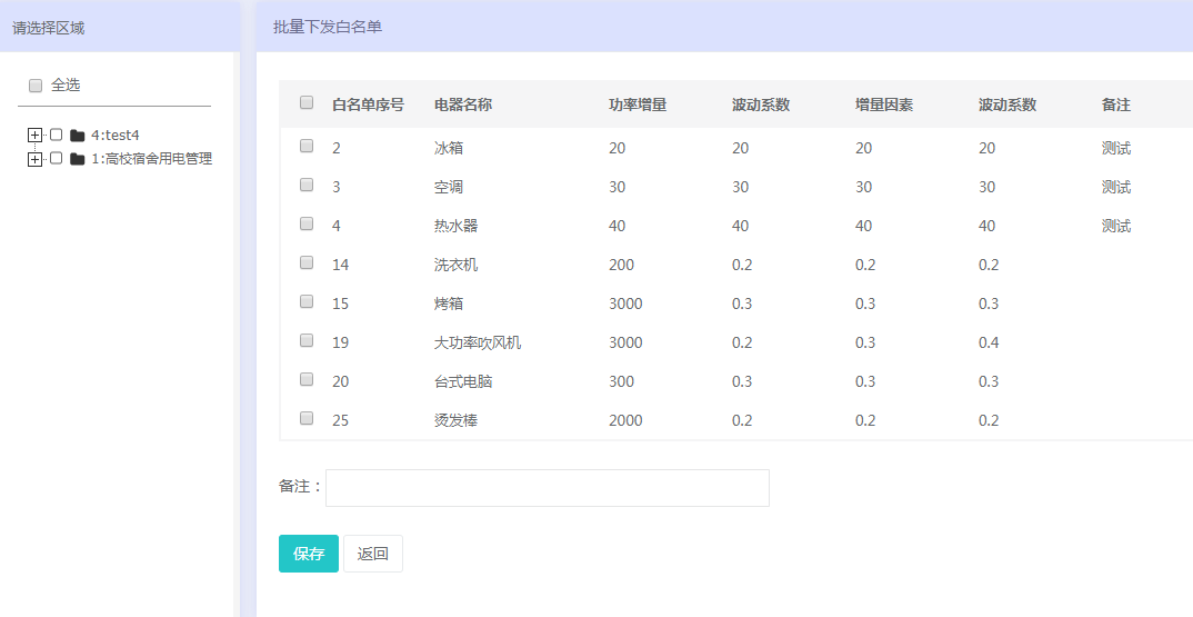 管家婆一码中一肖资料大全,关键解答解释执行_修改版K10.341