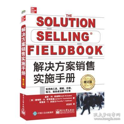 澳门今晚必开一肖,最新解答解释落实_解谜制Z99.319