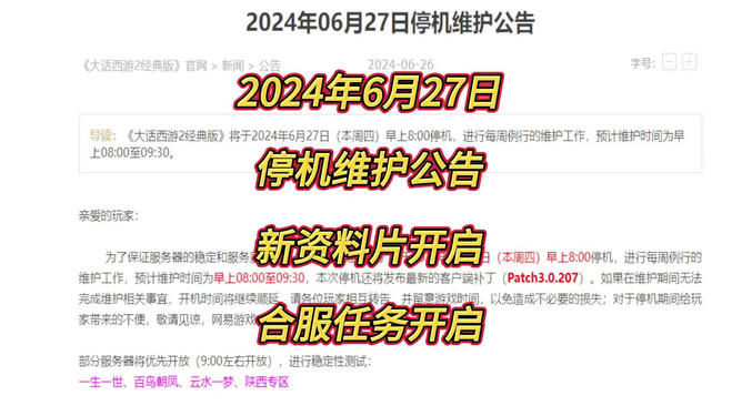 澳门管家婆免费资料的特点,专家解析解答解释策略_经济版E7.68