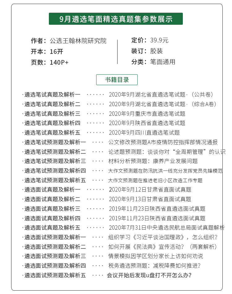 49资料免费大全2023年,证实落实解答解释_集合版M26.186