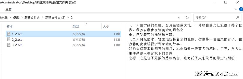 澳门十码中特免费公开,关于澳门彩票号码的预测与解读_省电款V65.523