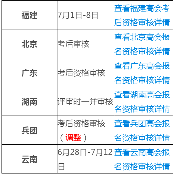 一码一肖一特一中,专长解答解释落实_轻量版Y47.474