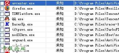 秋水之魂 第2页