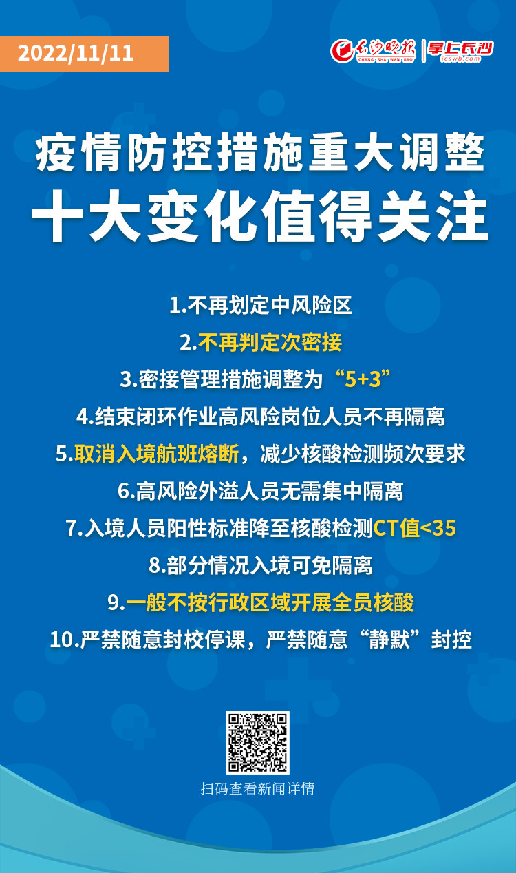 新澳门一码一肖一特一中2024高考,防控挑战与应对策略_扩展集H77.535