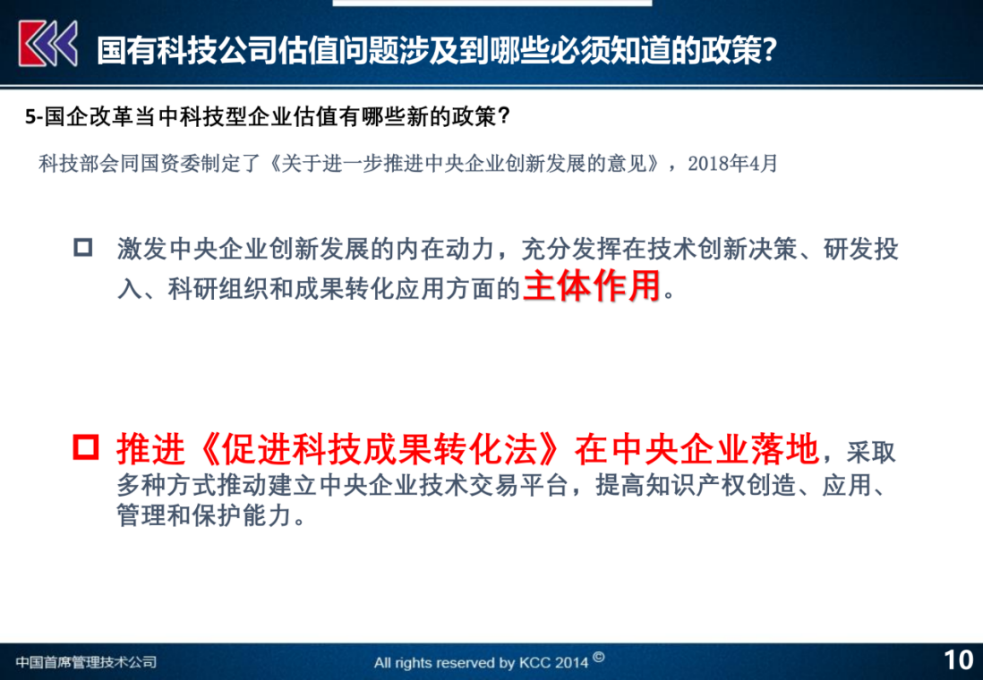 新澳2024年精准资料期期,风险解答落实评估_播送版H3.735